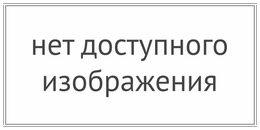 поркон-10 белково-витаминно-минеральный концентрат инструкция